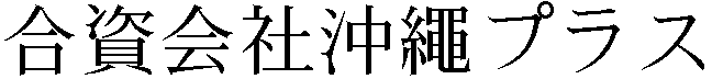 Gaiji