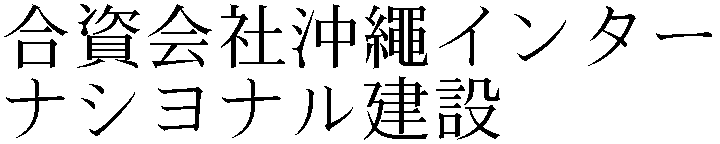 Gaiji