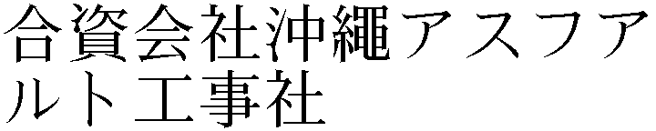 Gaiji