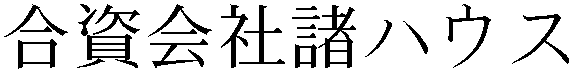 Gaiji