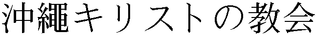 Gaiji