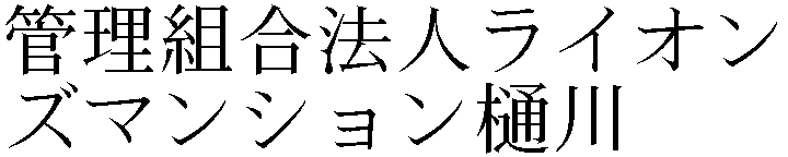 Gaiji