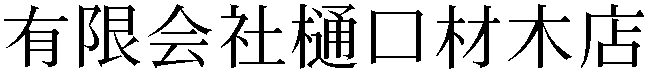 Gaiji