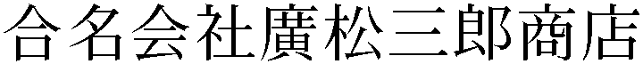 Gaiji