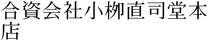 Gaiji