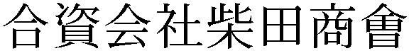 Gaiji