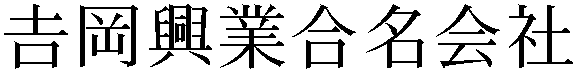 Gaiji