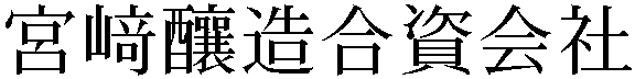 Gaiji