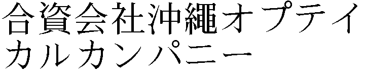 Gaiji