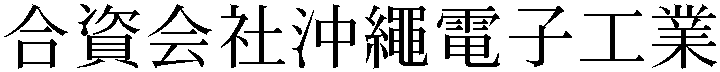 Gaiji