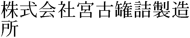 Gaiji