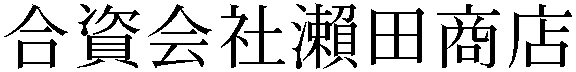 Gaiji