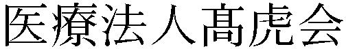Gaiji