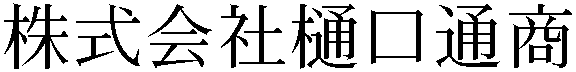 Gaiji