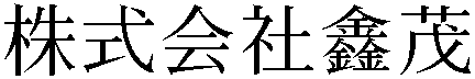 Gaiji