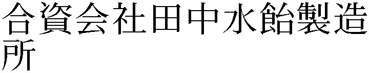 Gaiji