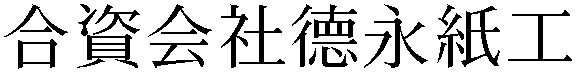 Gaiji