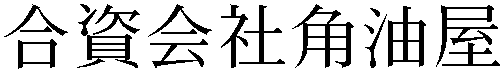 Gaiji