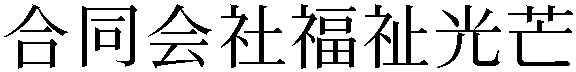 Gaiji