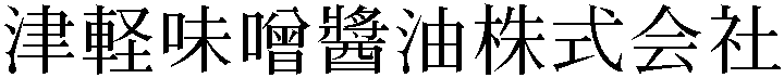 Gaiji