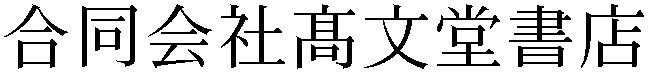 Gaiji