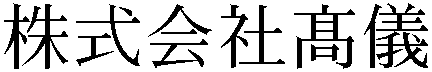 Gaiji