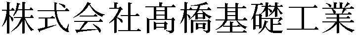 Gaiji