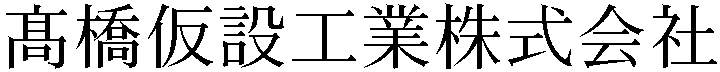 Gaiji
