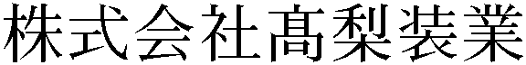 Gaiji