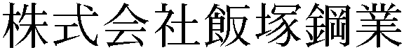 Gaiji