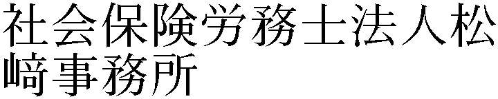 Gaiji