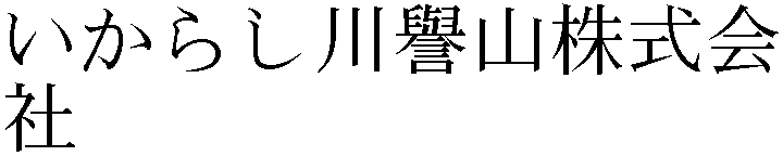 Gaiji