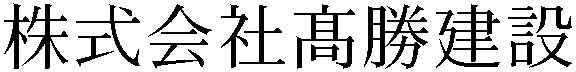 Gaiji