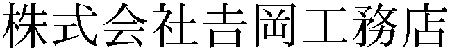 Gaiji