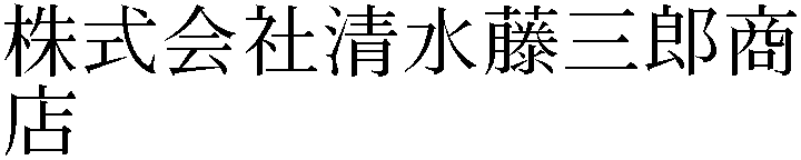 Gaiji