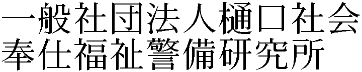Gaiji