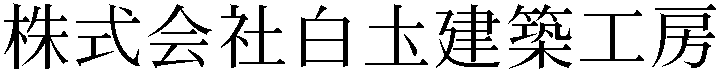 Gaiji