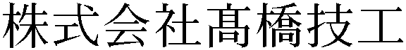 Gaiji