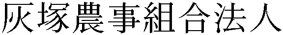 Gaiji