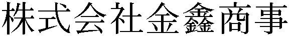 Gaiji