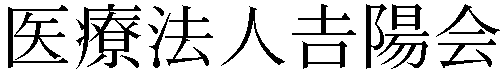 Gaiji