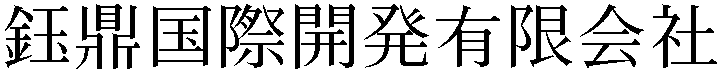 Gaiji