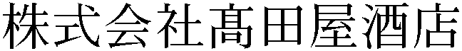 Gaiji