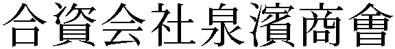 Gaiji