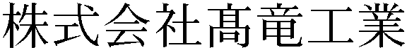 Gaiji