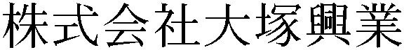 Gaiji