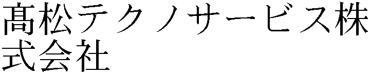 Gaiji