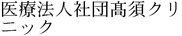 Gaiji