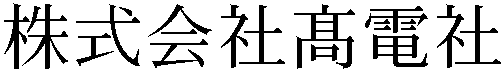 Gaiji