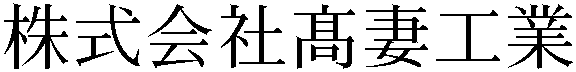 Gaiji